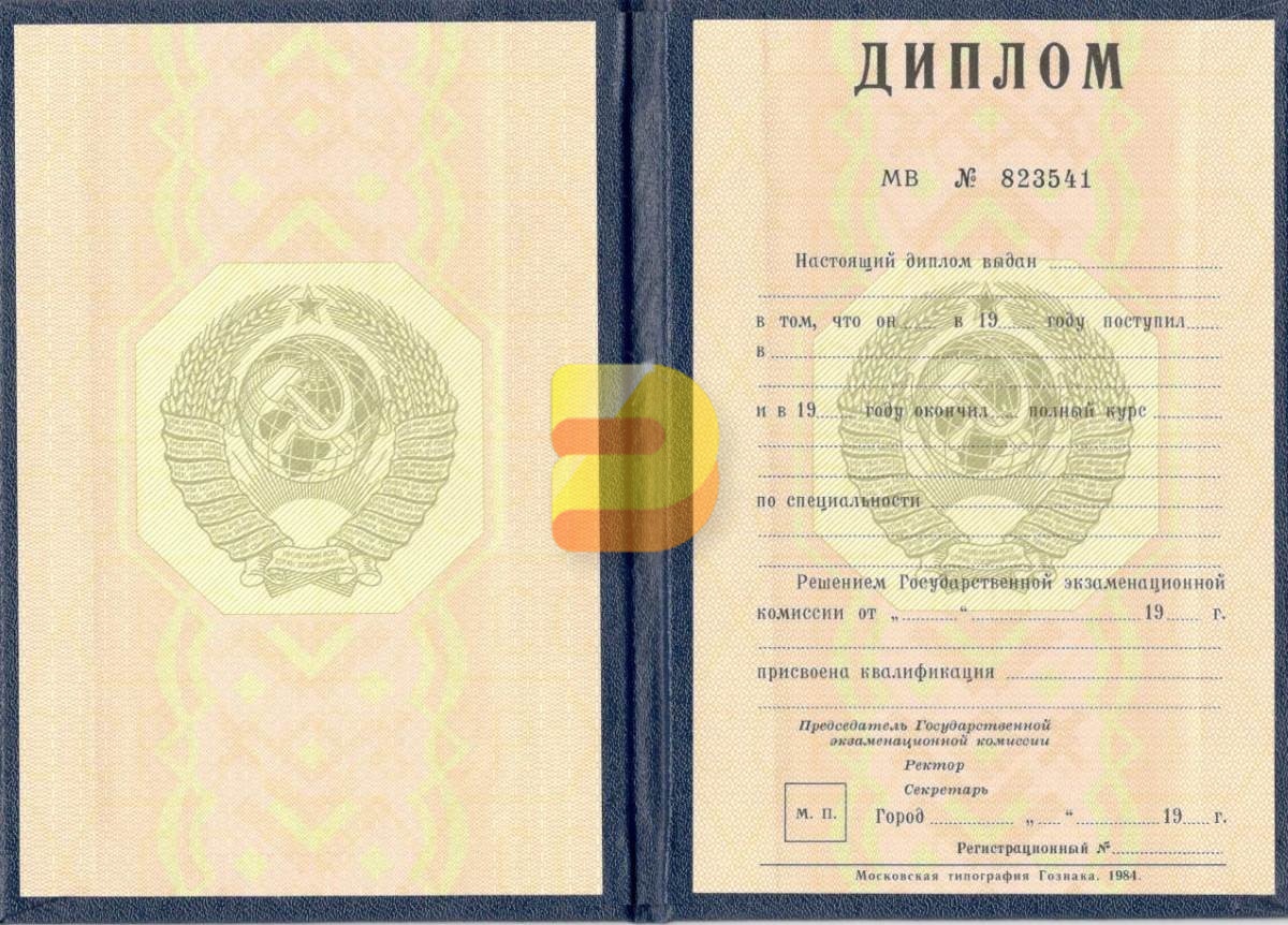 Как купить диплом КПИ все тонкости и нюансы Как купить диплом КПИ все тонкости и нюансы