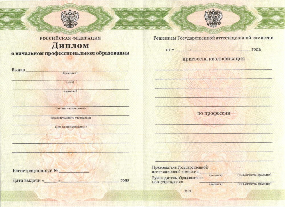 Купить международный диплом - Ваш путь к успеху Купить международный диплом - Ваш путь к успеху