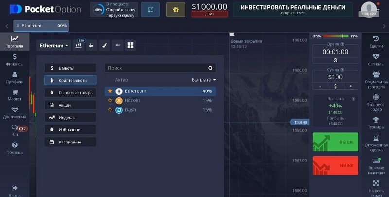 Unlocking Opportunities with Platform Pocket Option Unlocking Opportunities with Platform Pocket Option